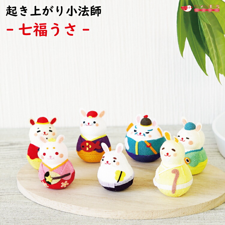 たち吉 陶器　七福神 縁起かつぎ 置物　フルセット　 激レア　定価5万円以上 たち吉 陶器 七福神 縁起かつぎ 置物 フルセット 激レア 定価5万