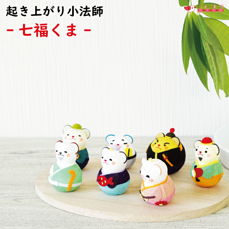 楽天市場】【お買い物マラソン期間はP10倍！】七福神 置物 高さ10cm