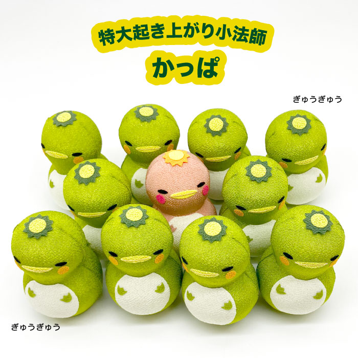 楽天市場】会津の特産品 起き上がり小法師 【水の神】 サイズ：約3.5cm