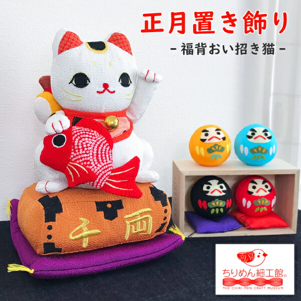 ねこの創作人形】ちりめん細工 縮緬細工 招き猫 まねき猫 和風猫 七夕
