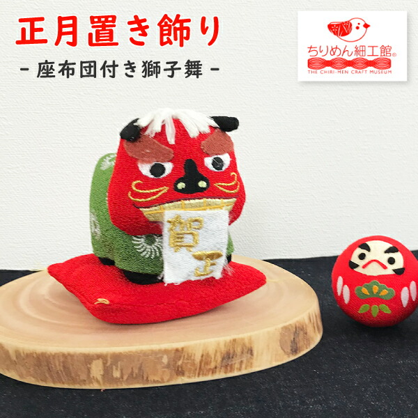 獅子舞　置物 10004981_4.jpg