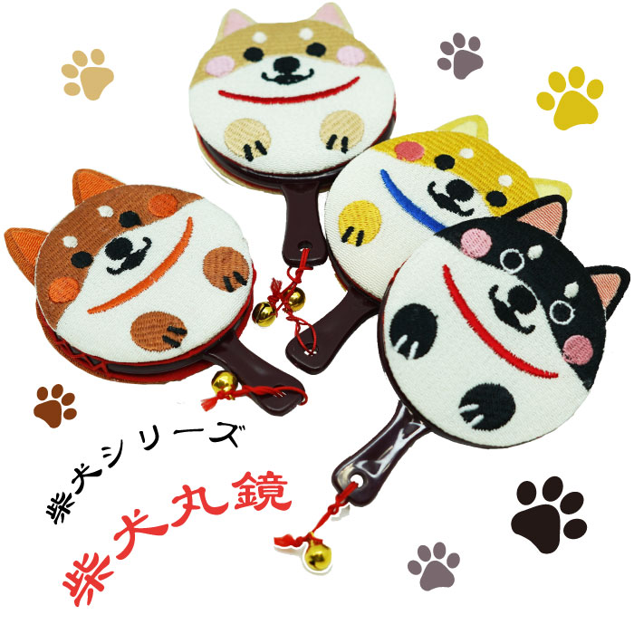 楽天市場】手鏡 コンパクト [柴犬の丸鏡 戌 愛犬シリーズ] 犬 いぬ