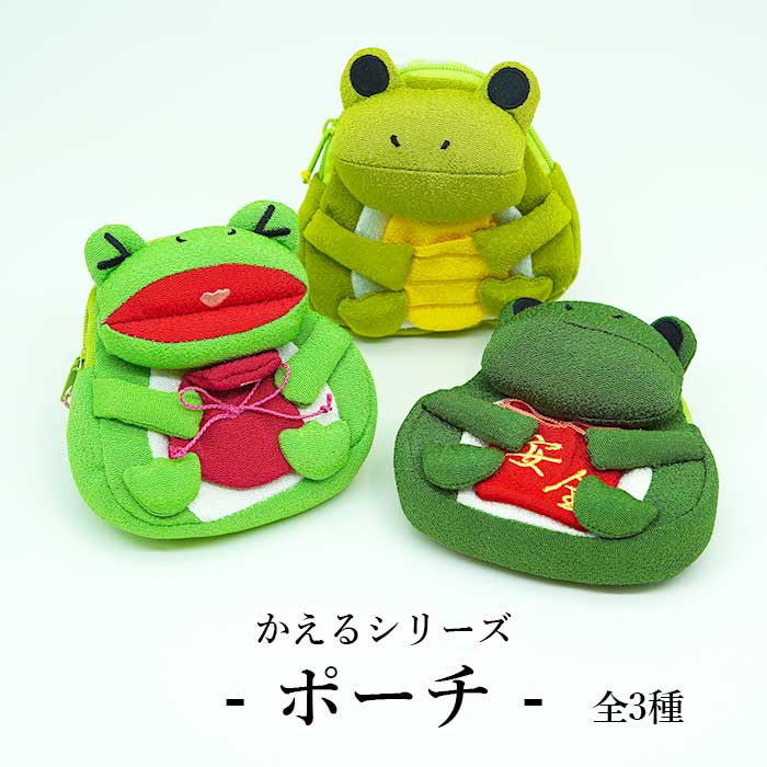 カエル Amazon | BePuzzled | カエル スタンダード オリジナル 3D