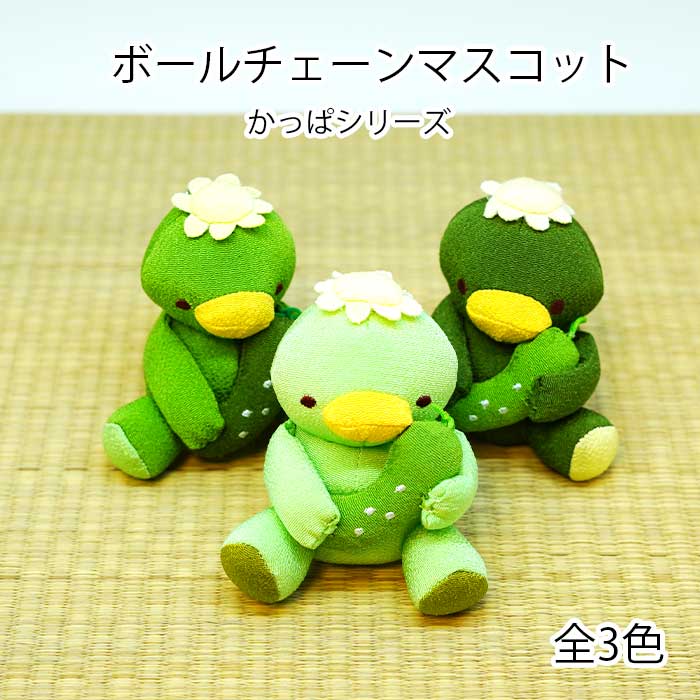 楽天市場】ぬいぐるみ ストラップ かわいい かえる [かえる