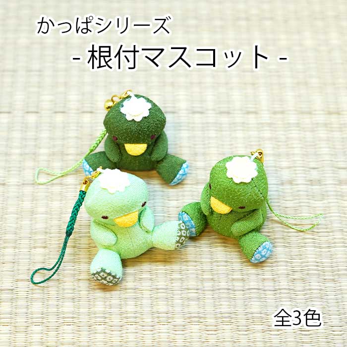 楽天市場】マスコットキーホルダー [ボールチェーンマスコット