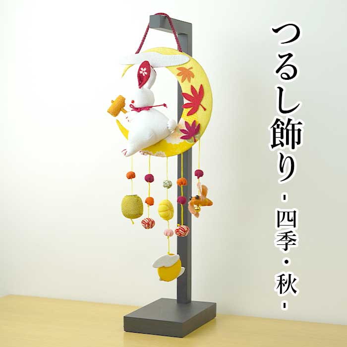 楽天市場】つるし飾り 置物 季節 冬 [椿 吊るし飾り 変わり下げ飾り