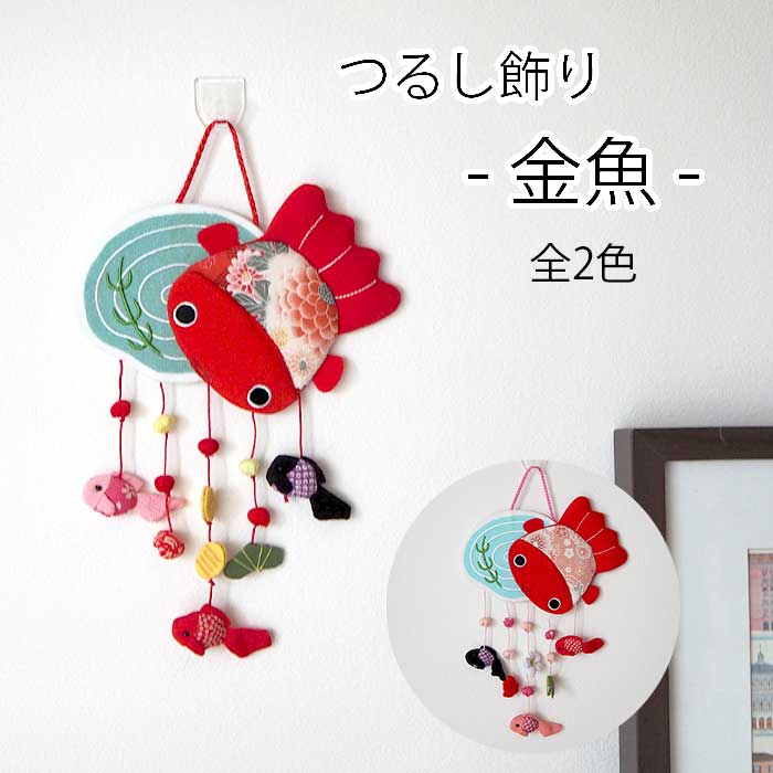 楽天市場】クリスマス 飾り おしゃれ クリスマス つるし飾り