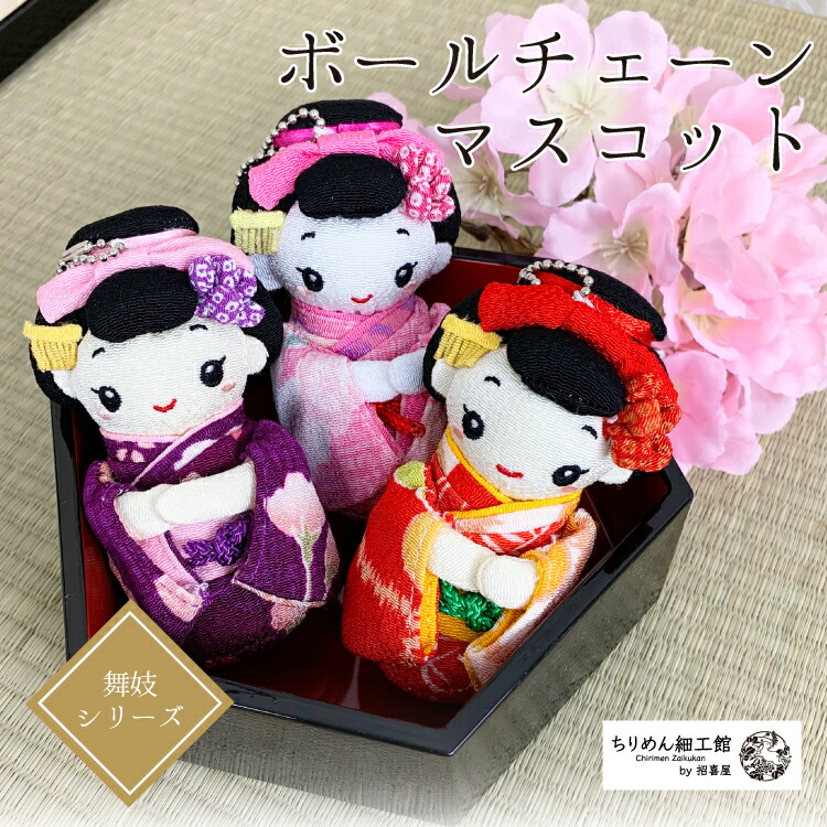 楽天市場】【受注生産品】うさぎ 雛祭 つまみ細工 2個 セット［ うさぎ 