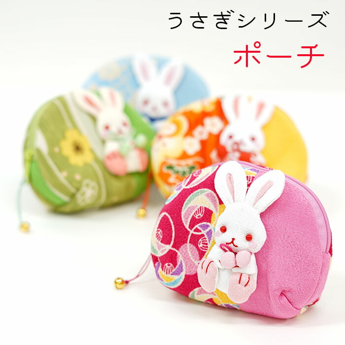ウサギ様・ロマンズアイタペストリー1点・ポーチ1点 ウサギ様・ロマンズアイタペストリー1点・ポーチ1点 ウサギ様