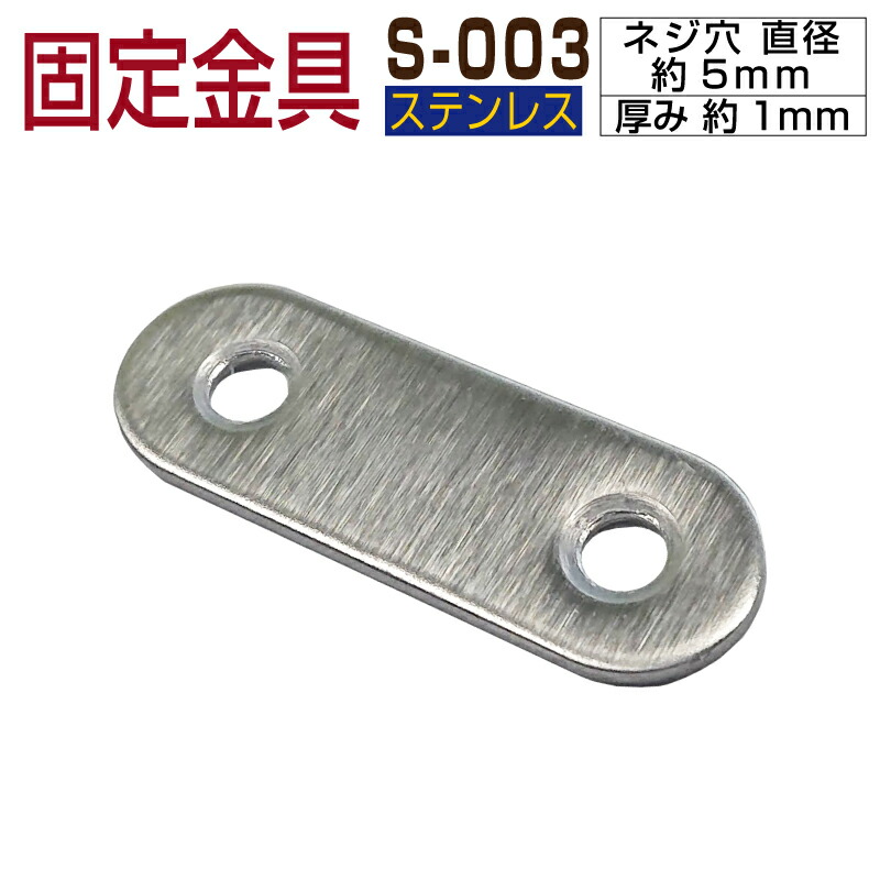 楽天市場】【部材部品】人工木材 部品【ステンレス 固定金具 L-005】【1個単品】 ウッドデッキ 部材 樹脂 樹脂ウッド : グッドライフ ウッド