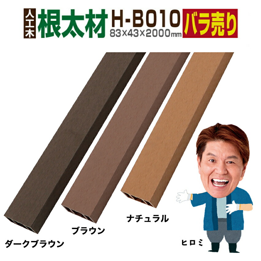 mtak.f【半額処分】人工木パネルQナチュラル2箱60枚 mtak.f【半額処分】人工木パネルQナチュラル2箱60枚 mtak.f【半額