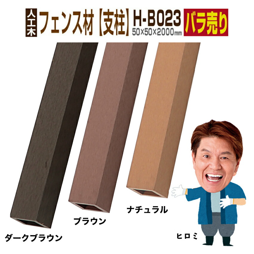 楽天市場】【月間優良ショップ受賞店】人工木材 ウッドデッキ ウッド