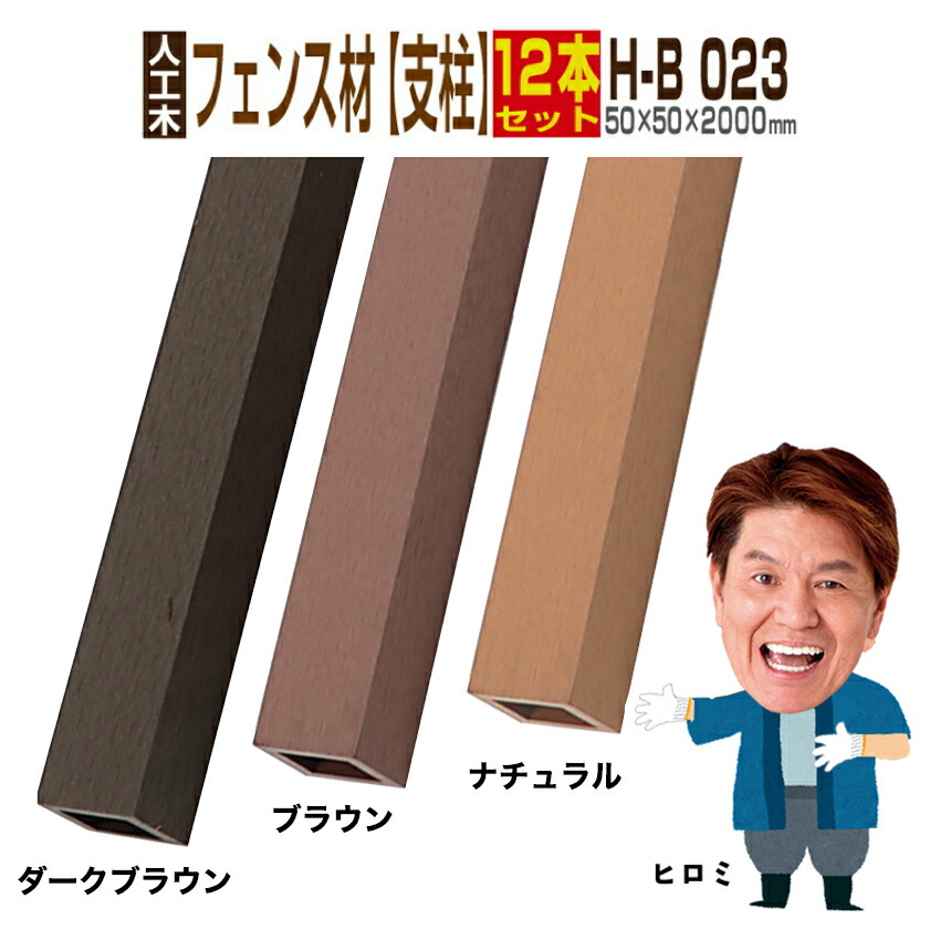 トム【半額処分】人工木パネルYレッド2箱60枚 トム【半額処分】人工木パネルYレッド2箱60枚 トム【半額処分】人工