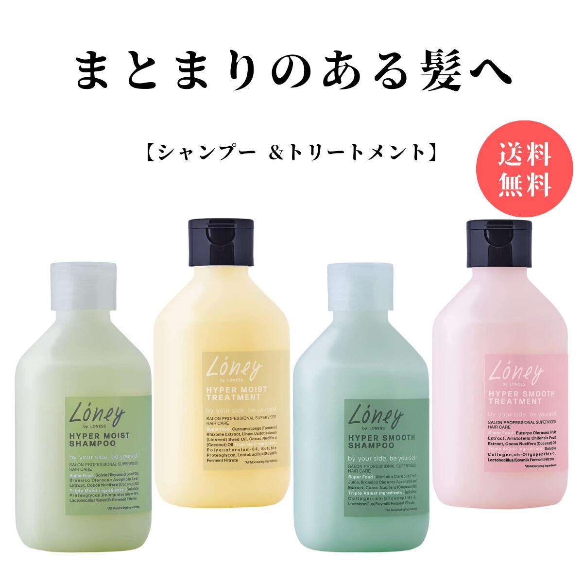 即納送料無料! シャンプー トリートメントセット ボトル U-REALM ユーレルム 500ml 泡 アロマ いい 香り ダメージ ブリーチ かゆみ  くせ毛 改善 美容室 ヘアサロン 専売 頭皮ケア 頭皮 臭い 女性 フケ ふけ