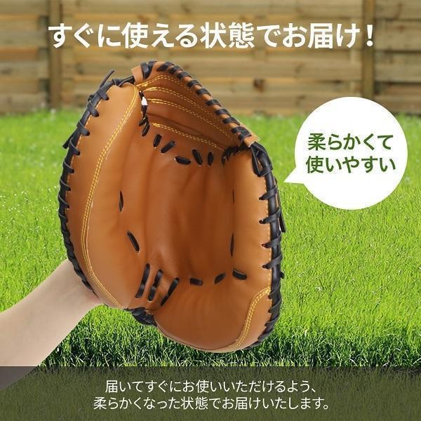【楽天市場】キャッチャーミット 軟式 少年 キャッチャーグローブ 野球 グローブ 練習用 インチ 大人 軟式野球 軟式用 草野球 練習道具
