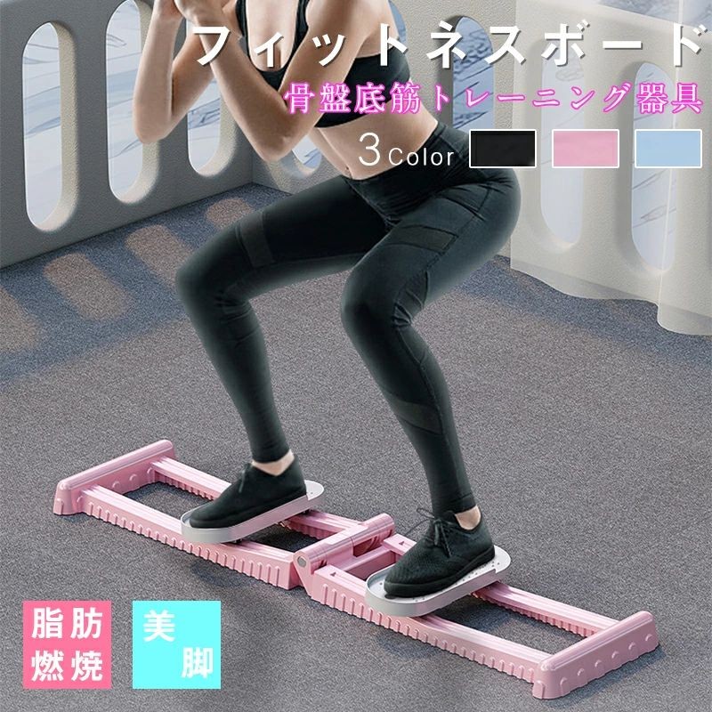 折りたたみ式 レッグトレーニング物の具 運動すること 食事制限物の具 レッグマシン レッグマシーン 足 美脚 御居処 大腿 脚 お尻 腹筋 ブラック-ピンク