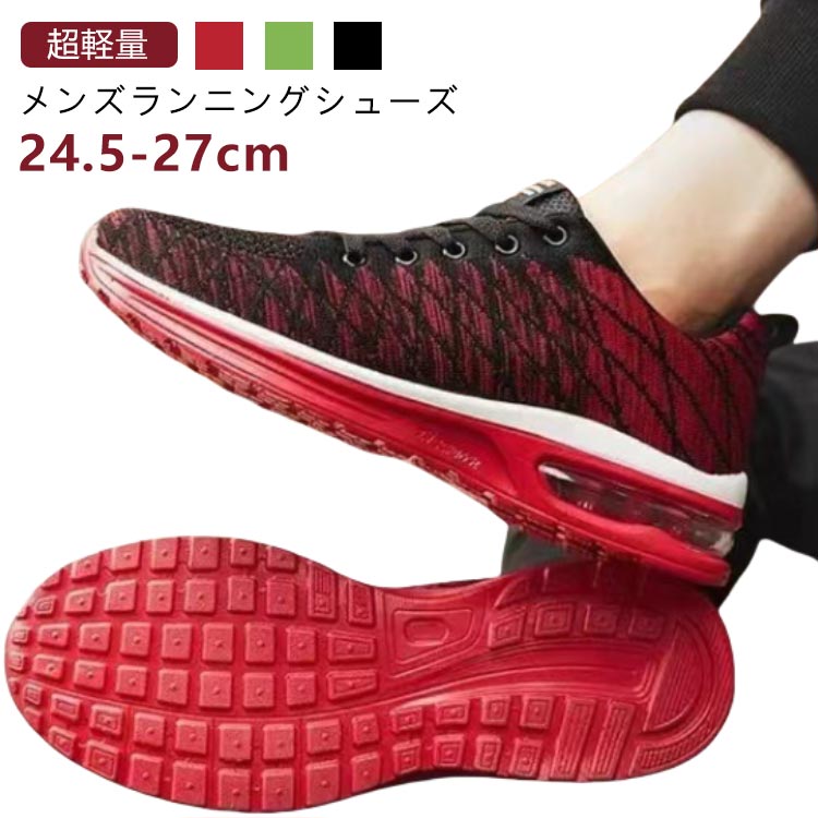 【楽天市場】スニーカー 靴 26.5cm メンズ トレーニングシューズ ジョギングシューズ 軽量 運動靴 立ち仕事 ジム 幅広 4e