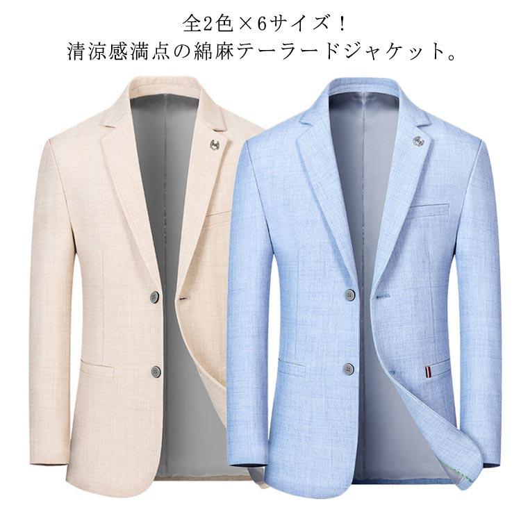 楽天市場】綿麻ジャケット ジャケット メンズ カジュアル テーラード