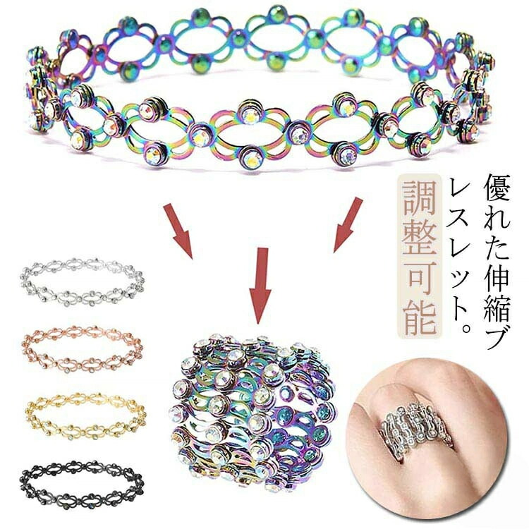 ブレスレット2点リング2点セット DIAMOND HERRINGBONE BRACELET(2ZU0625)K18 ブレスレット｜スター