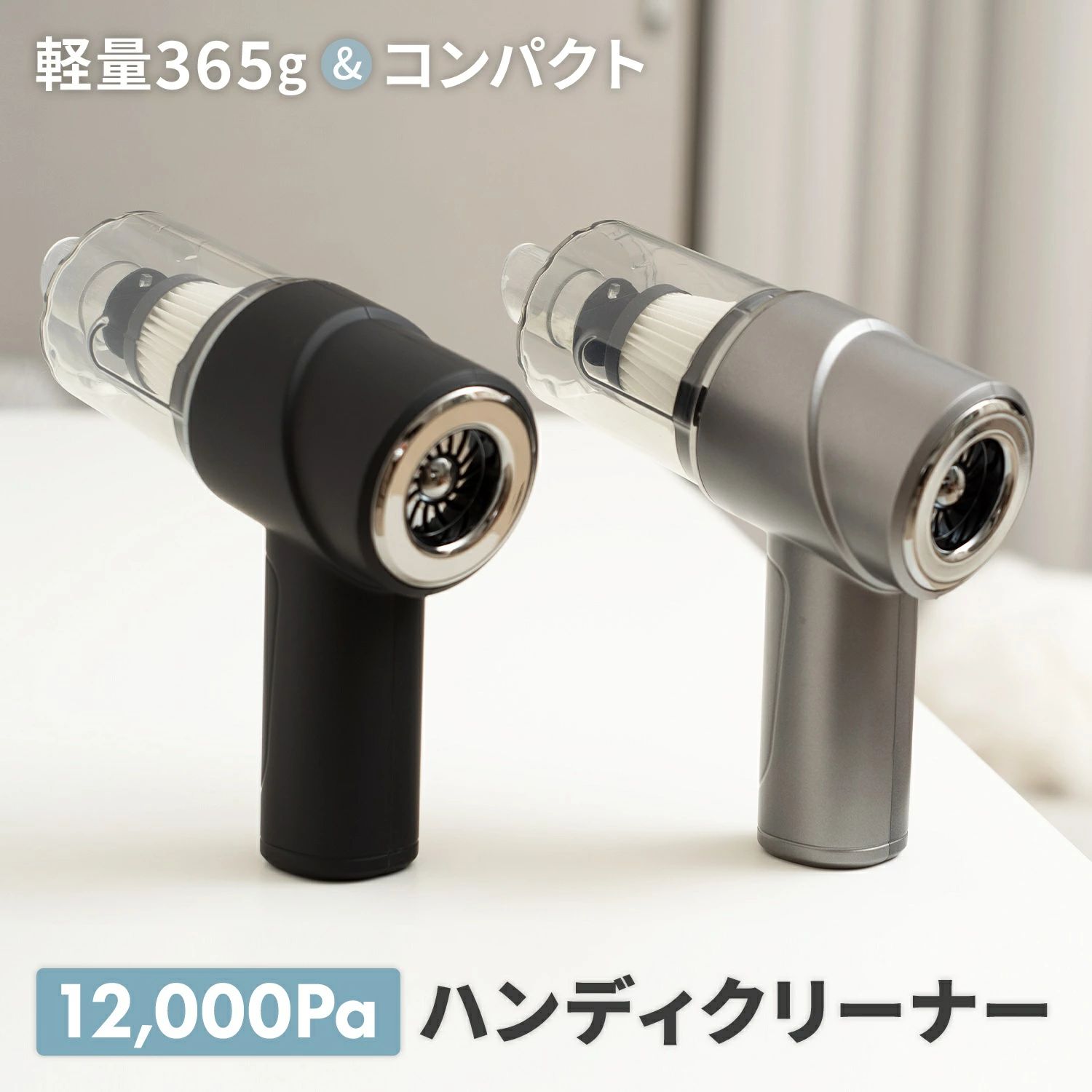 ハンディクリーナー フィルター2個付き 強力吸引 車 コードレス USB ワイヤレス 車用|Dusky Rose (ヘアケア・サプリ)