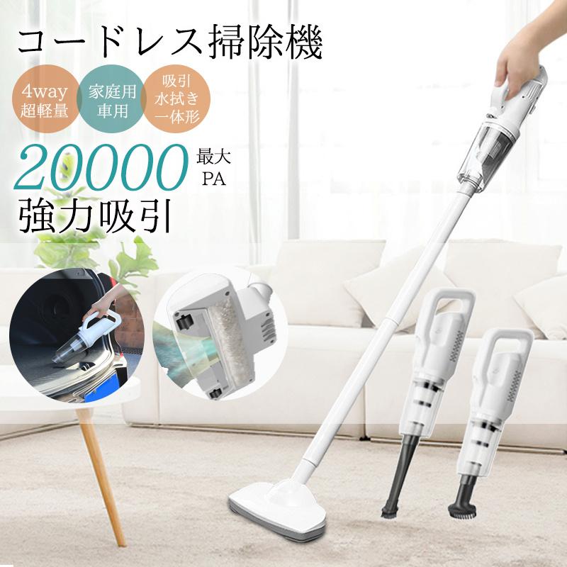 エルゴノミックデザイン スティッククリーナー 【公式通販】