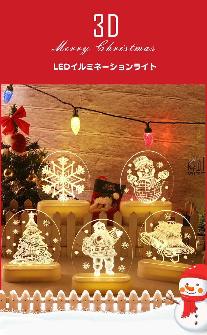 楽天市場】【送料無料】サンタとそのともだちのLEDライト クリスマス