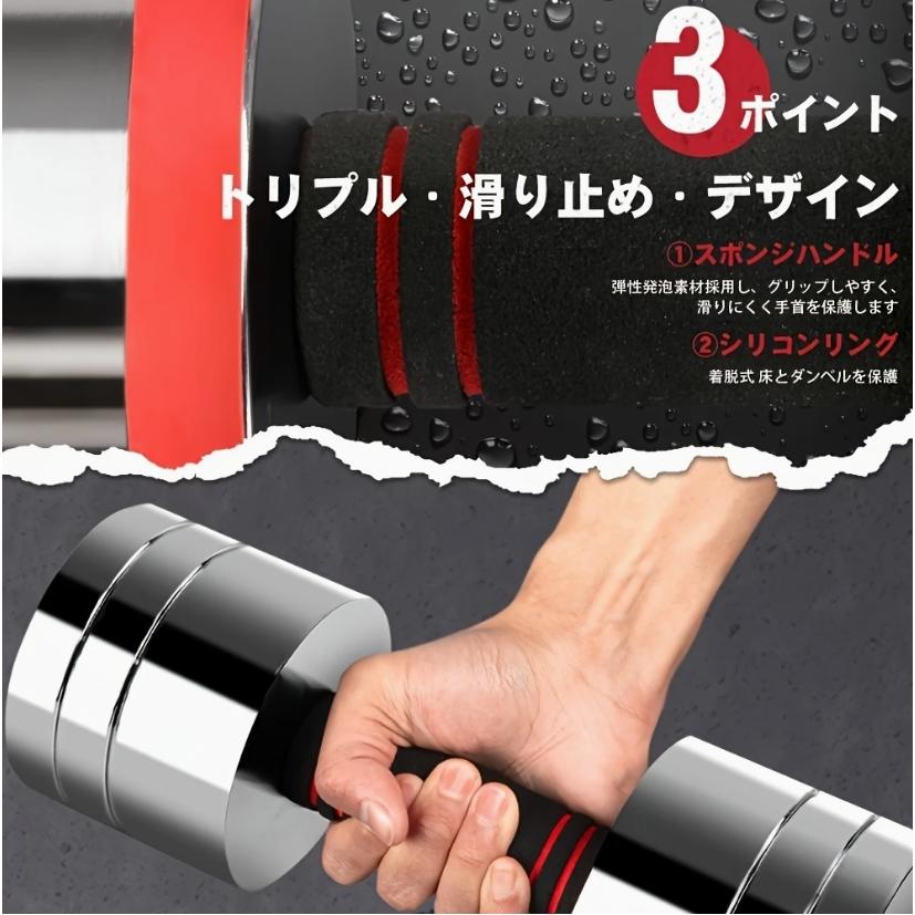 楽天市場】DoubleTT ダンベル 10kg2個セット 可変式 2.75kg→5.5kg
