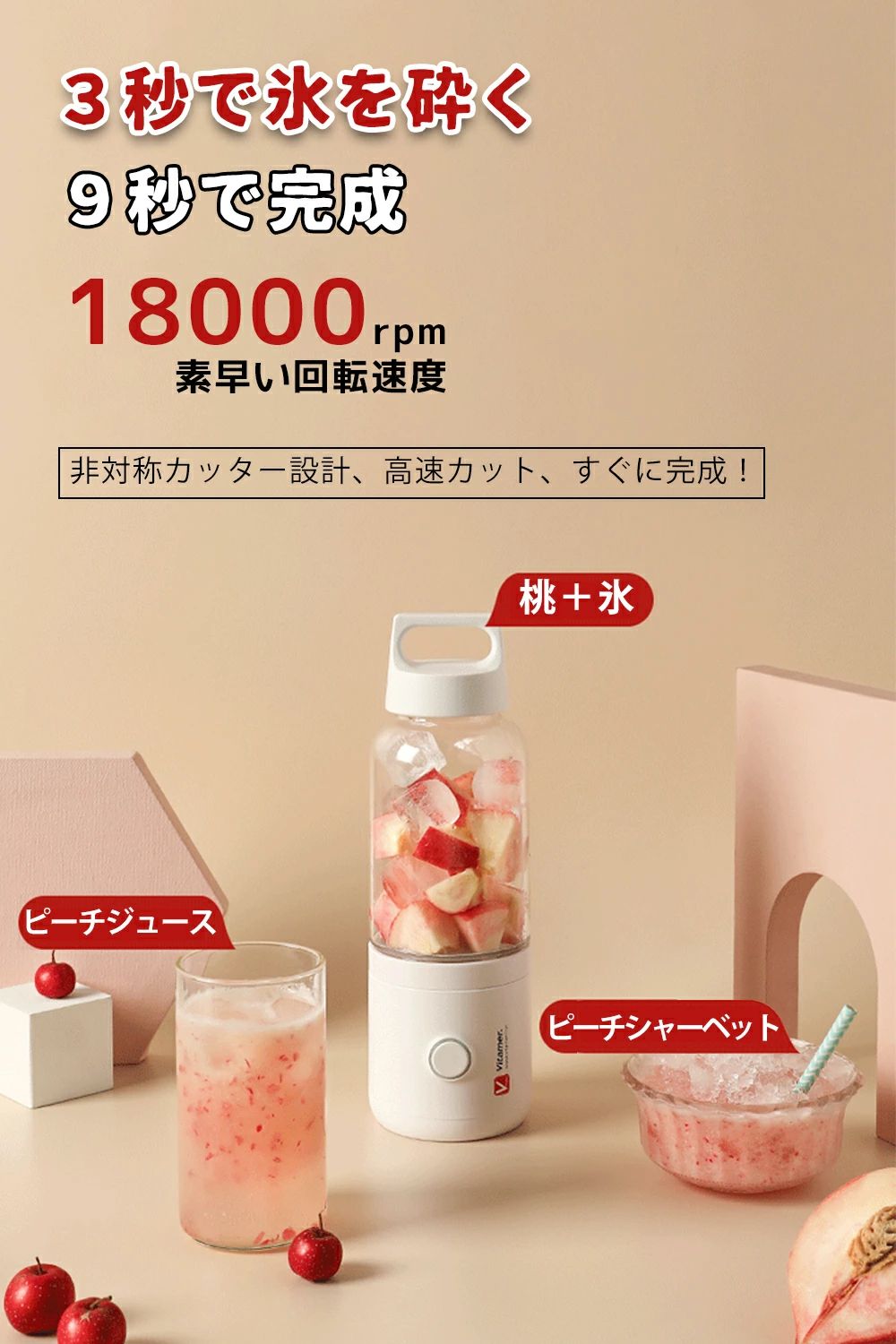 飲んだくれ 電動 かき氷器 ミキサー 果物 清涼飲料水 離乳食用 コードレス 栄養分置き換え 小型 軽さ 持っていく 一台多役 砕氷機 内燃機関圧砕機 キッチン用品・食器・調理器具-調理器具-調理器具・製菓器具