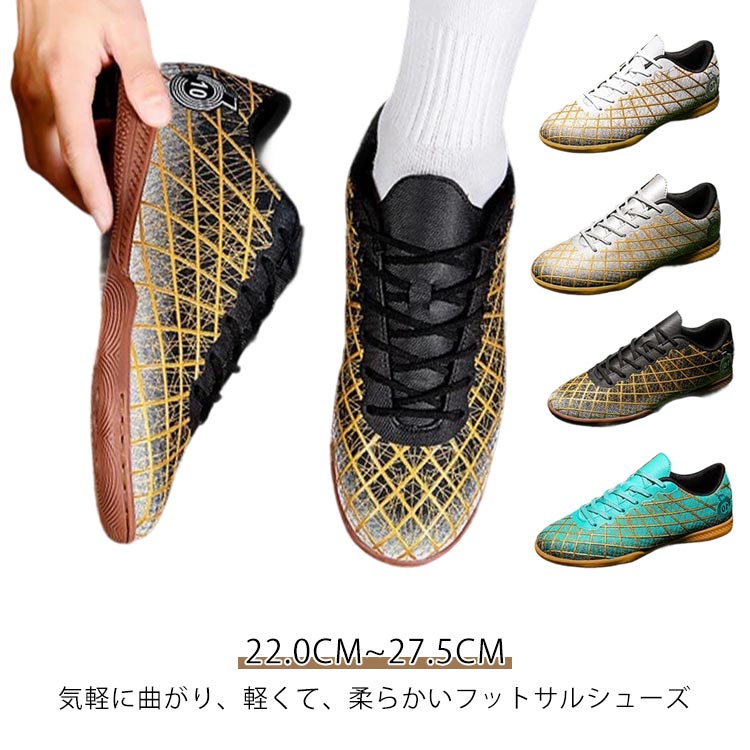 Indoor lightweight men's soccer shoes, stability, anti-slip futsal training shoes, junior children's futsal shoes, futsal shoes, football wide, adult, indoor, breathable, cushioned, girls, gymnasium, soccer, kids, training club activity training, 22.0cm~27.5cm