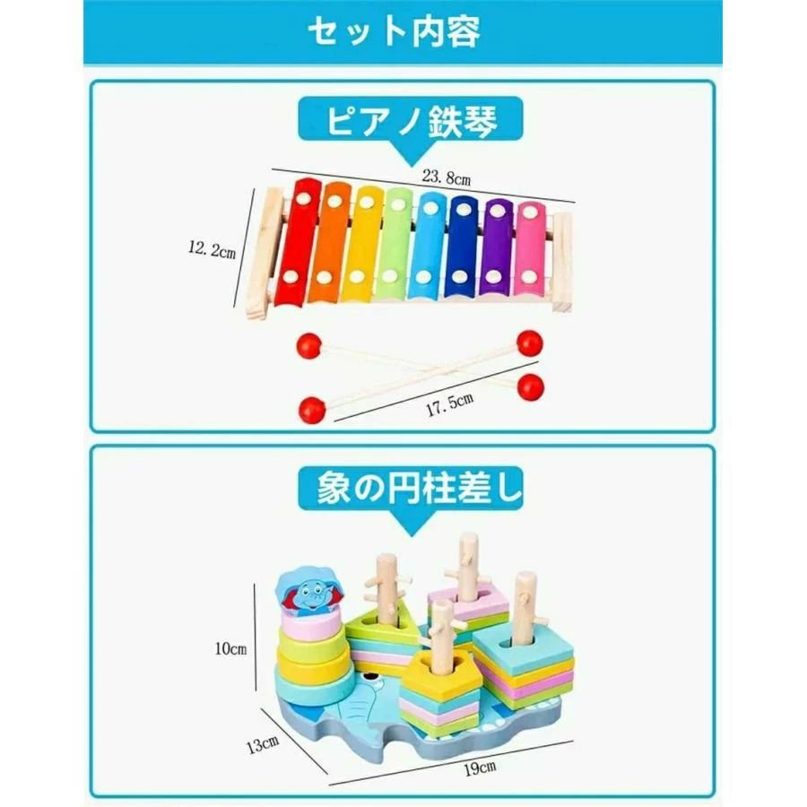 モンテッソーリ 木の手あそび 木製手あそび 7点仕掛ける 知育手あそび 鉄琴 いも虫 ビーズコースター 時辰儀考えもの 円筒差し 数合わせ 型はめ 積み おもちゃ-その他-知育玩具・学習玩具