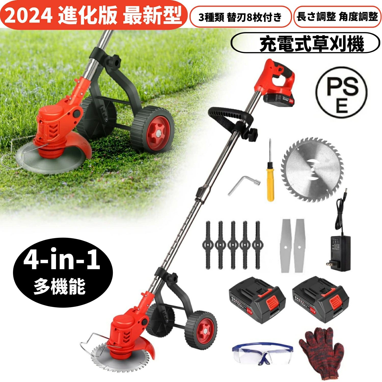 売れ筋 【即日発送】 M532Z7V8UNM 型番:M532Z7V8UNM