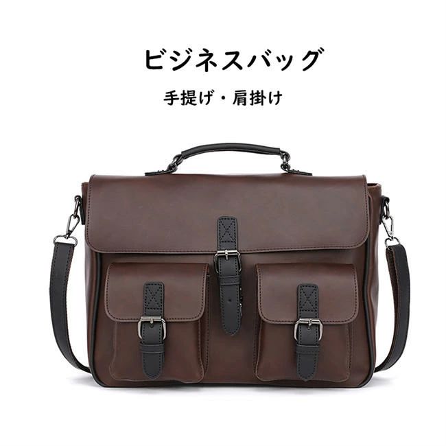 商行為御徒面子 メンズ ブリーフ入れもの ショルダーバッグ PU 大静電容量 3way トートバッグ 出張 通い かばん 嚢 A4 差し上げ物 差し上げ物 手提げ 肩かけ 手提げかばん 軽さ 鞄 メンズ 就活 角帽 万覚え帳pc 通い御徒面子 出張 20代 30