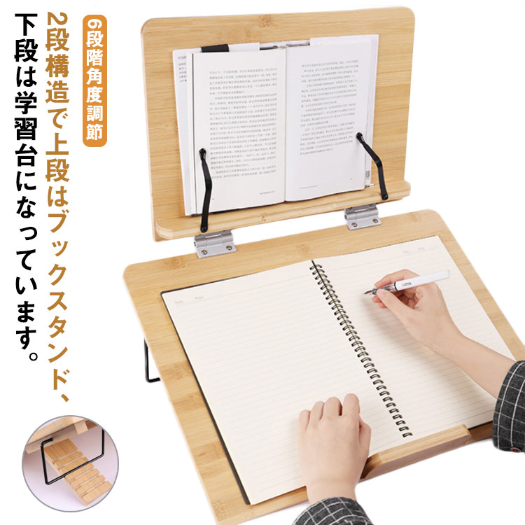 読みもの照明ランプ 本立て 竹製 学び取る台 読むこと台 傾斜角度台 紐解く台 修める台 6座標軸角度合わせる 大型 卓上 読みもの照明ランプ 赤ちゃん用 学習者用 成年者用 本立て読みもの照明ランプ 多役立つこと 身のこなし組み換える 肩こり切り上げる 高さ合わせる可 読むこと照明ランプ ペンキ屋 小間絵 ライティングボード 在宅仕え奉る