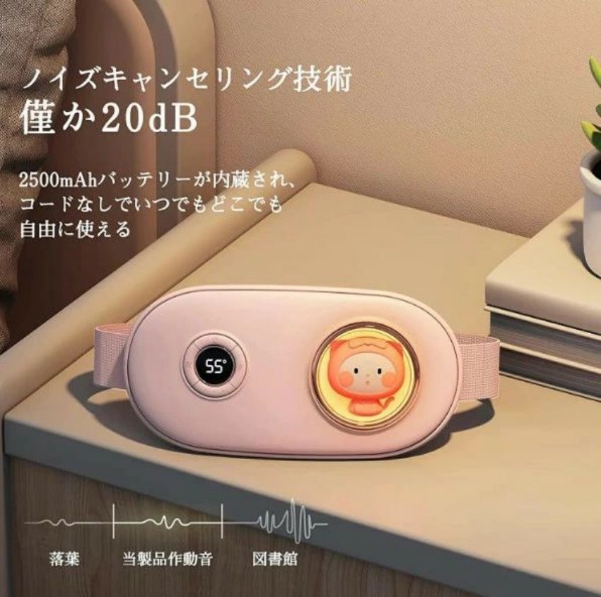 腰マッサージャー温熱 子袋熱っぽい三尺帯 温熱三尺帯 電熱式 USB申し受ける式 軽さ 持ちはこび助けになる 腰 土手っ腹 電熱式 暖房装置装置男女兼用 敬老の日 差し上げ物 住まい身寄り用 勤務場所用 寒さ打つ手