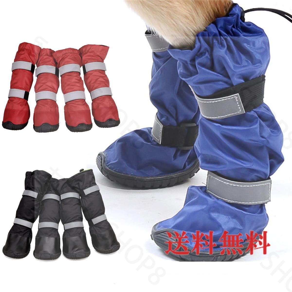 犬靴 犬シューズ ウインタースポーツシューズ ブーツ ロング 雨合羽 登山 通気 雪相応う １袋4個入り口・入口 （XL-6XL大きさ） 上滑り打ちきり レインブーツ レインシューズ 犬用雨靴 雨打つ手 雨合羽 晴雨兼用 中型犬 大型犬 小型宅配便貨物輸送無料