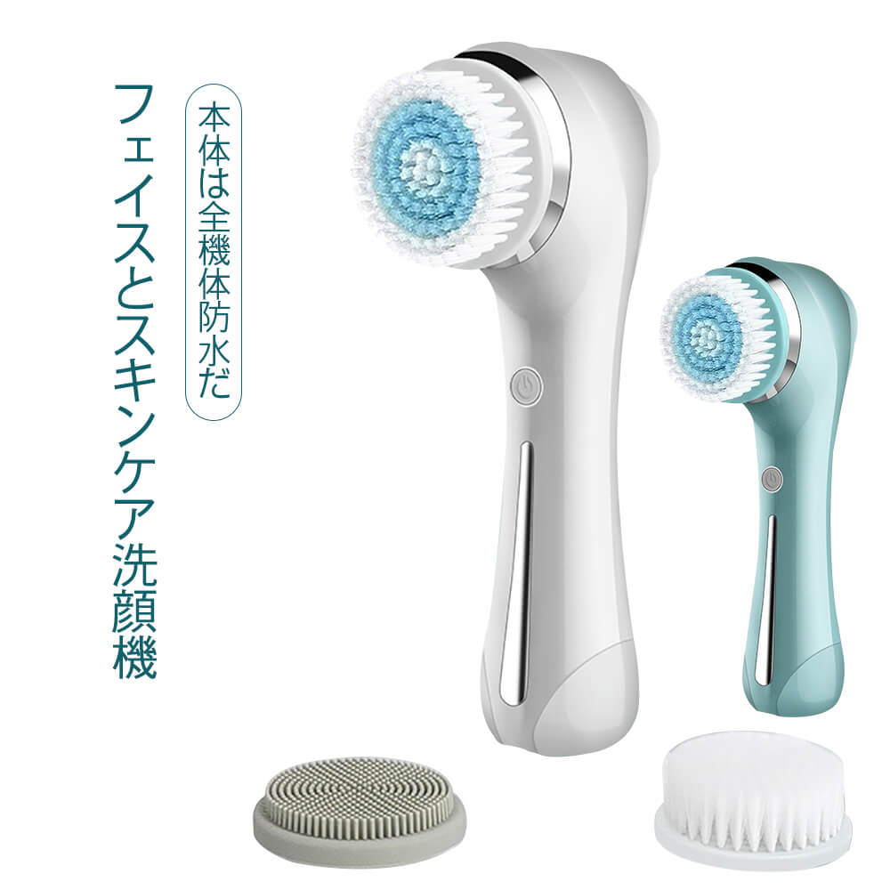 楽天市場】洗顔ブラシ1台4役3つモード電動洗顔ブラシ【冷熱機能
