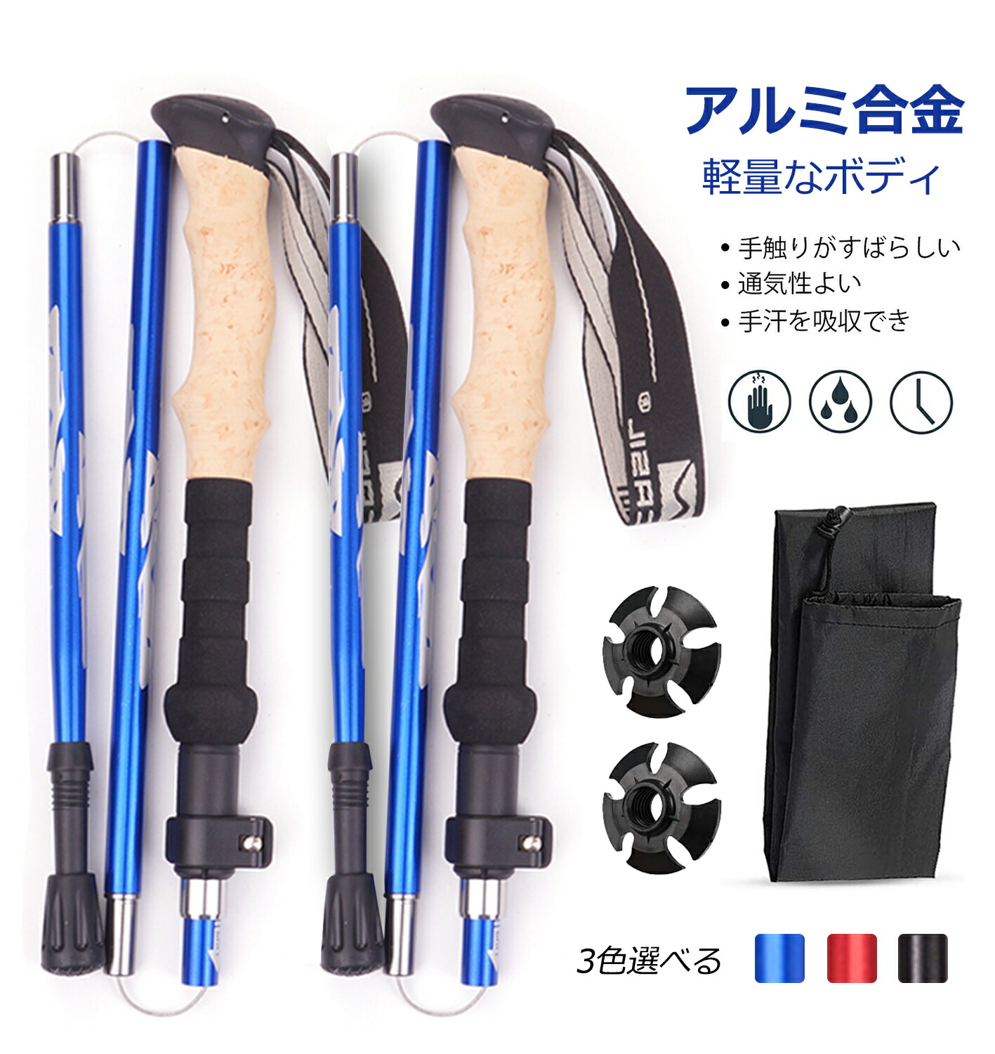 【楽天市場】トレッキングポール トレッキング ポール ストック 登山杖 折りたたみ式 登山杖 三段式伸縮シャフト 折りたたみ式 ポール