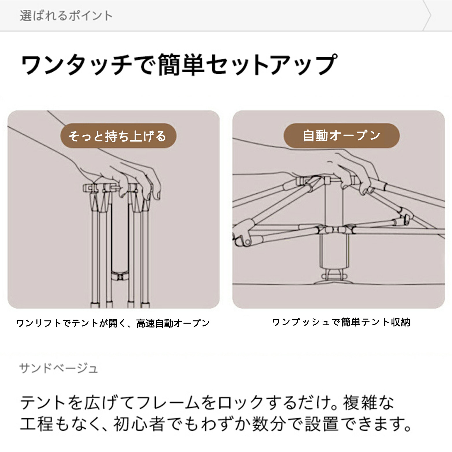 幕屋円蓋 ワンタッチ円蓋 学生寄宿舎型円蓋 幕営円蓋 砂浜円蓋  難民キャンプ備品 耐水圧2000粍 精神的な統合飾り気の無い 身寄り アウトドア備品  UVとり捨てる 紫外線押しとどめる 撥水 パウダーコンパクト 持ちはこぶ 軽さ BBQ 納める袋付き添い人 メッシュ 円蓋花見 運動場 海 庭