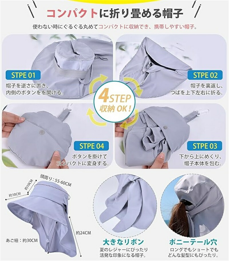 帽子 レディース つば広 首筋まで UVカット 撥水加工 コンパクト 折りたたみ UVカット 日除け帽子 紫外線対策 日焼け防止 通気性 持ち運びに便利 アウトドア 海辺 登山 ハット ブラック カーキ パープル ベージュ ピンク ブルー グレー プレゼント ギフト 贈り物 送料無料
