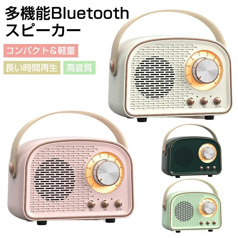 金棒引き レトロスピーカー 防災ラジオ受信機 小型  無線電話金棒引き レトロブルートゥーススピーカー ラジオ受信機役立つこと付き添い人 FMラジオ受信機 携帯型金棒引き パウダーコンパクト 有線 パソコン スマホ mp3 sd歌留多 高声遣い デジタルオーディオプレーヤー-TV・オーディオ・カメラ