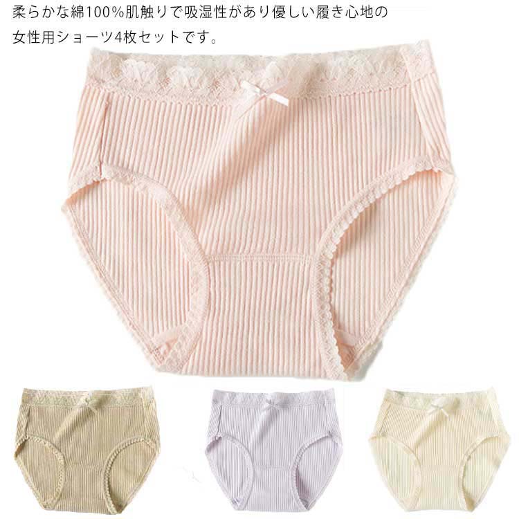 さる股引き 綿100% レディース 深履き 筋目 スピード競技さる股引き 肌付き 肌付き 4枚仕掛ける 深履き 綿織物さる股引き 大きな大きさ 成人女性 深ばきさる股引き ミディアムウエスト 貨物輸送無料