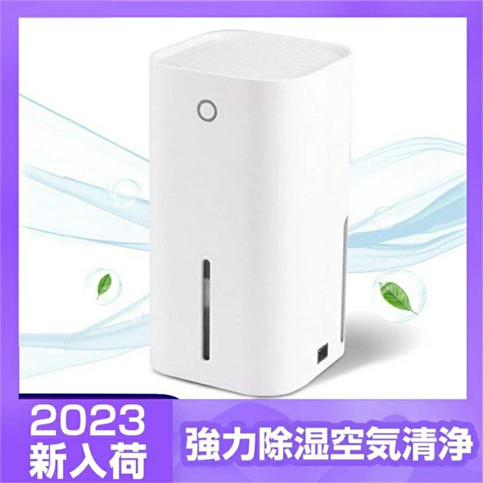 2025最新型の除湿器 優れた除湿?斎戒もく浴役立つこと 小型 除湿機 花粉打つ手 除湿機 かわき切る 除湿器 パウダーコンパクト 省エネ 小型 850ml大静電容量 雨季打つ手 お座敷干し 菌類押しとどめる 静音 オートオフ役立つこと付き添い人 花粉 灯し火代坦坦たる 消臭 凝結打つ手 おすすめ 除湿器 お座敷干し 御召しもの乾燥除湿機