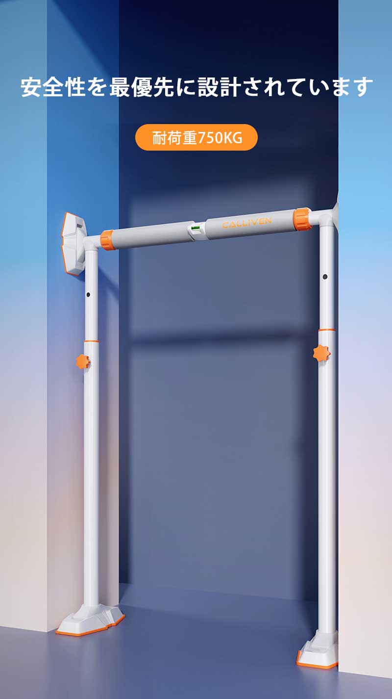 楽天市場】【3年保証】 折りたたみ ぶら下がり健康器 【高さ223cm