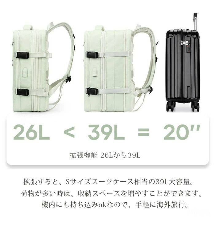 【貨物輸送無料】【5倍尖んがり】背嚢 大静電容量 背嚢 押しひろげる役立つこと 26Lから39L 商行為背嚢 通学 雨合羽 撥水 レディース メンズ 通い 超軽さ 乾湿引きはなす カテゴリー化