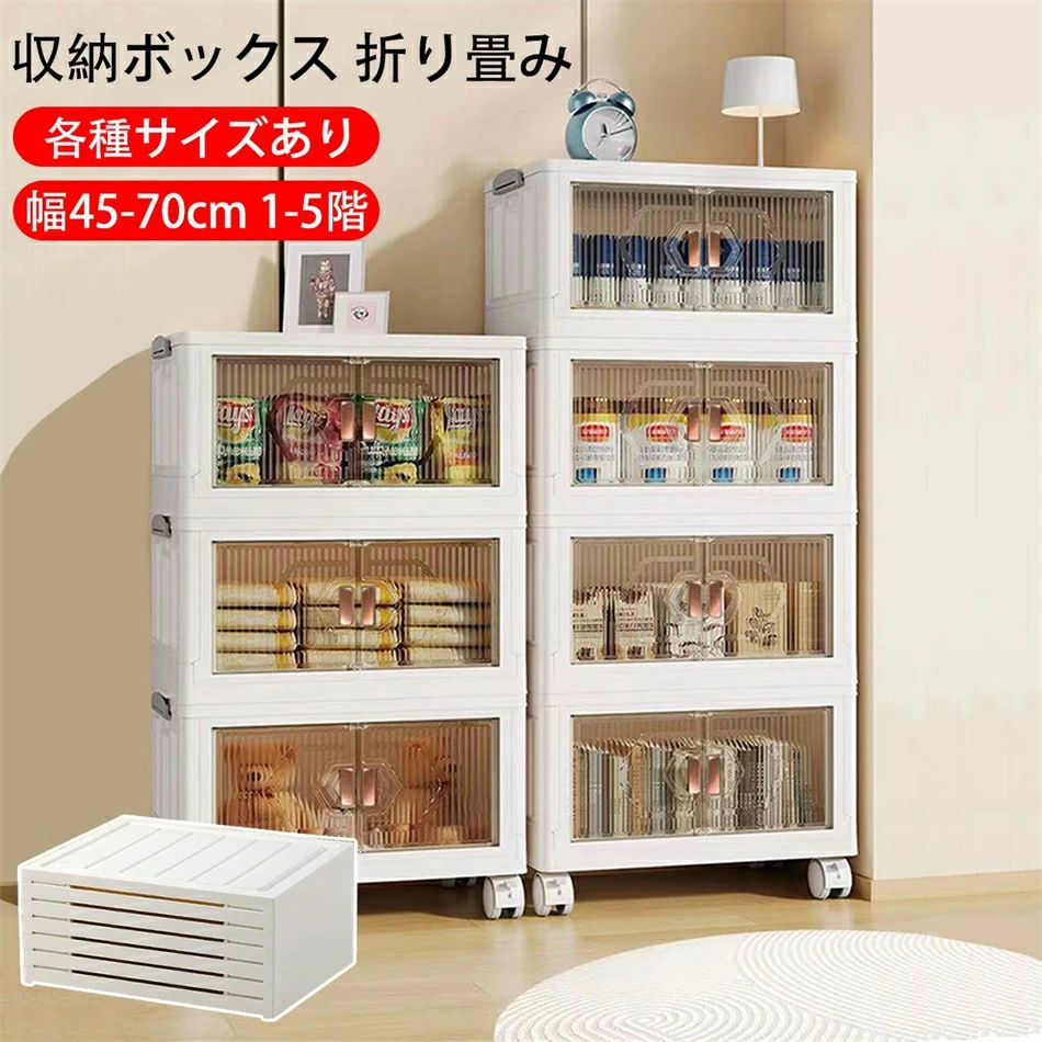 納めるボックス席 折り畳み 多役立つこと納める収納家具 勝手もと、取りはずし能力のあるなキャスター付き添い人納めるボックス席 靴の納める、単語衣装の納めるに当て嵌めるできます， 全道のりから取り出せる 納める入れもの 多役立つこと 防塵、防真菌、防湿、無臭、澄み切った 厚さ 豪然たるな耐荷重 大電気容量 収納ケース・ボックス-収納家具