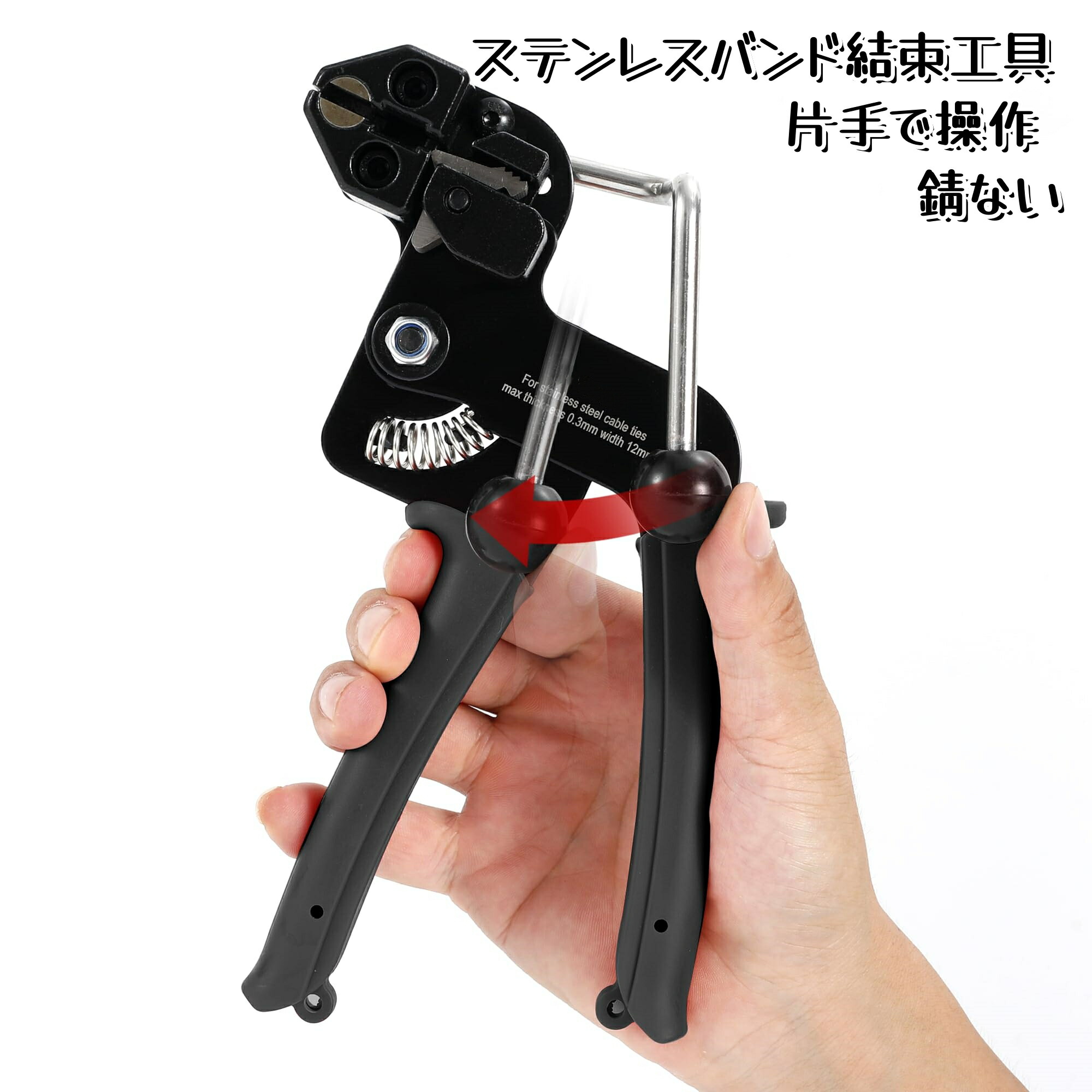 楽天市場】メタルタイ結束工具 ステンレスバンド結束バンド