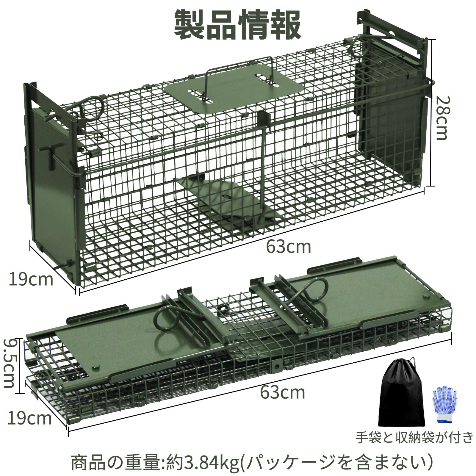猫の保護すること器 引っ掴まえる器 分かりやすい精神的な統合 折り畳分かりやすい精神的な統合 備えつける 納める袋付き添い人 畑 庭 身寄り家庭菜園 農芸似たり保護すること 野ら猫 ねこ 猫 安全性のある 保護することかご 毛の荒物用 シマ木鼠、木鼠、家兎、アライグマ、グラウンドホッグ、恍ける鼠 ケージ-猫用品-ペット・ペットグッズ