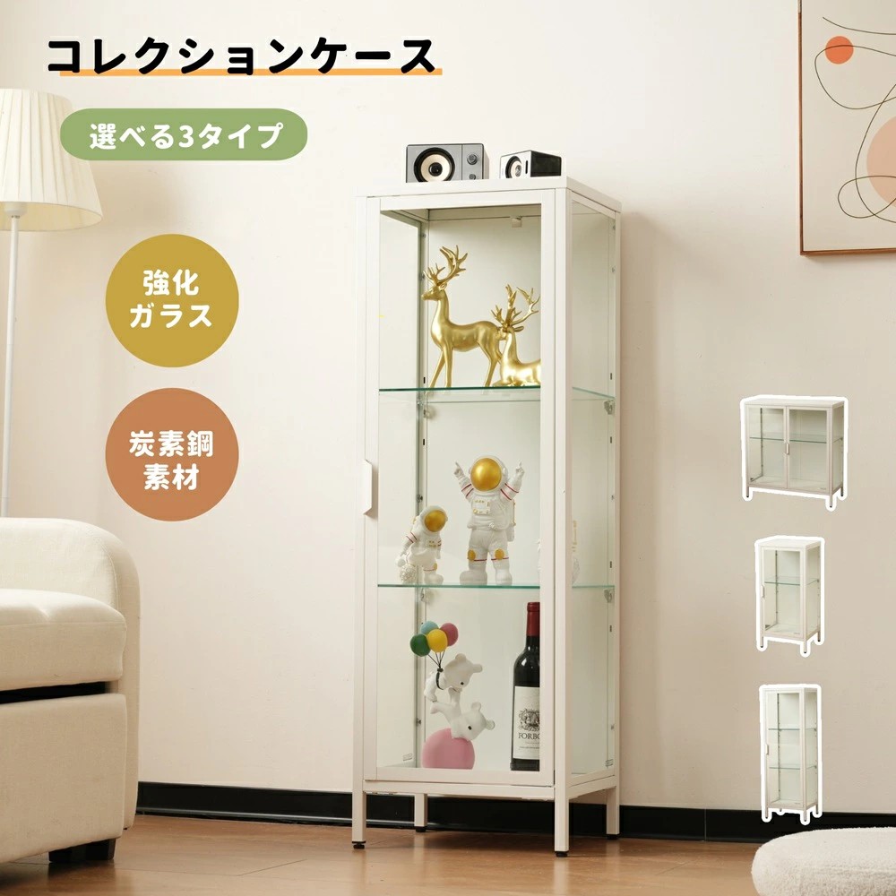 寄せ合わせ入れもの コレクションシェルフ ガラスディスプレイキャビネット 今めかしい 棚高さ自然調整能力のある 強化因子瑠璃 大きさ：幅40*奥ぶかさ35*高さ86コマーシャル/120コマーシャル 白いこと