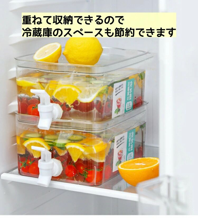 3.8Ｌ麦茶ポット お茶ポット 冷水筒 冷水ボトル 蛇口付き 蓋付き 横置き 漏れない 冷蔵庫用スピゴット フルーツサーバー ドリン｜Dusky Rose （ヘアケア・サプリ）