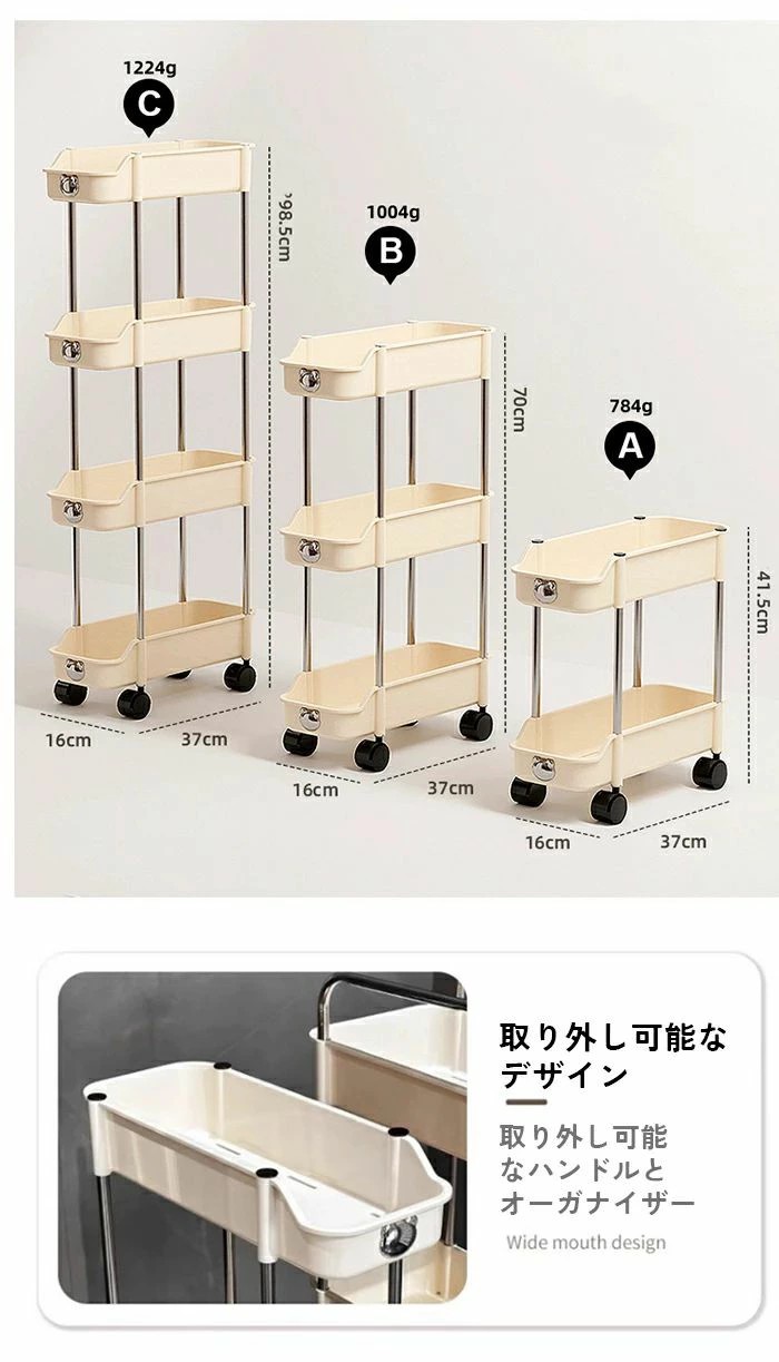 キッチン収 おしゃれ ベビーワゴン キッチン収納棚 ストッパー付き 2段 3段 4段 キャスター付き ハンドル ワゴン｜Dusky Rose （ヘアケア・サプリ）